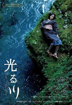 Poster River Returns