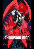 Poster Chainsaw Man - The Movie: Reze Arc