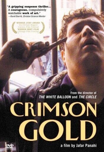 Poster of Crimson Gold - Póster de 'Crimson Gold' en 2003