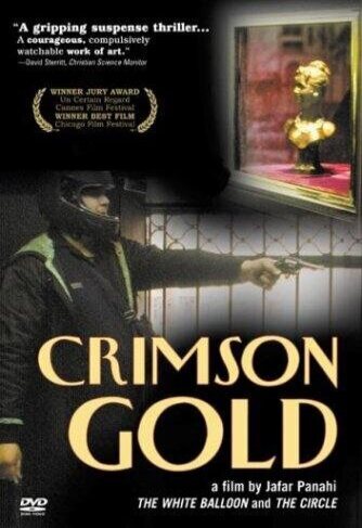 Poster of Crimson Gold - Póster de 'Crimson Gold' en 2003