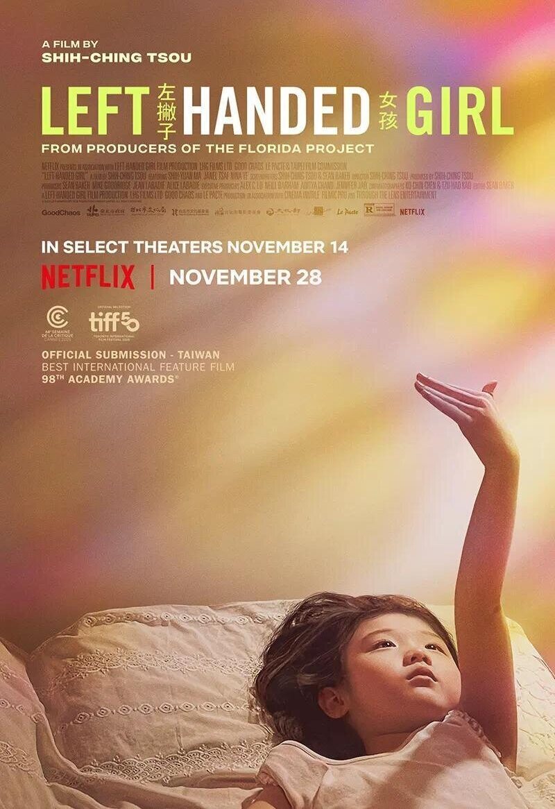 Poster of Left-Handed Girl - Nuevo cartel