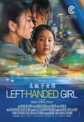 Poster Left-Handed Girl
