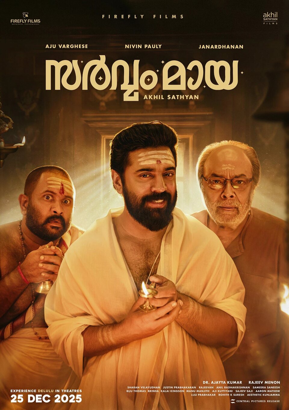 Poster of Sarvam Maya - Sarvam Maya