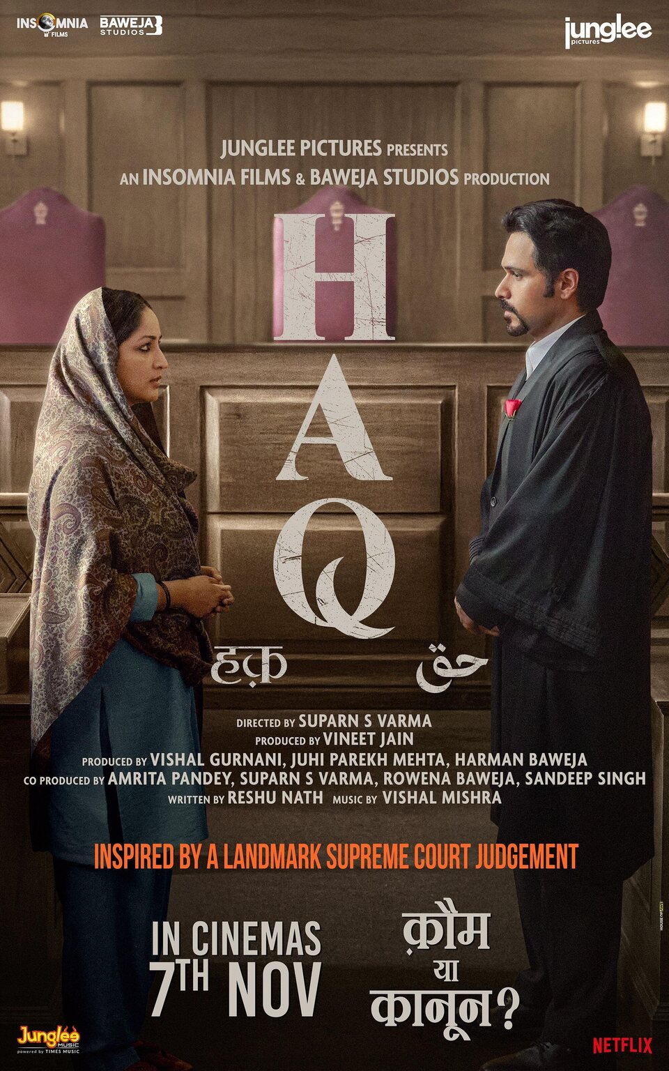Poster of Haq - India