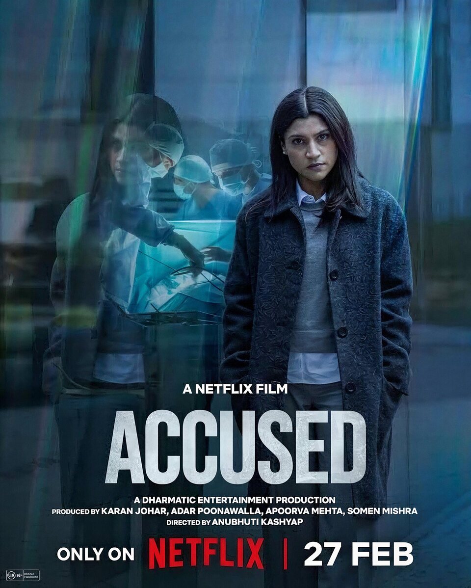 Poster of Accused - Estados Unidos