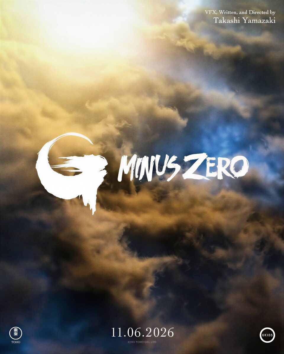 Poster of Godzilla Minus Zero - Teaser