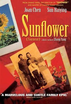 Poster Sunflower