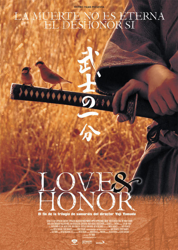 Poster of Love and honor - España