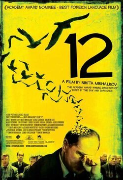 Poster 12