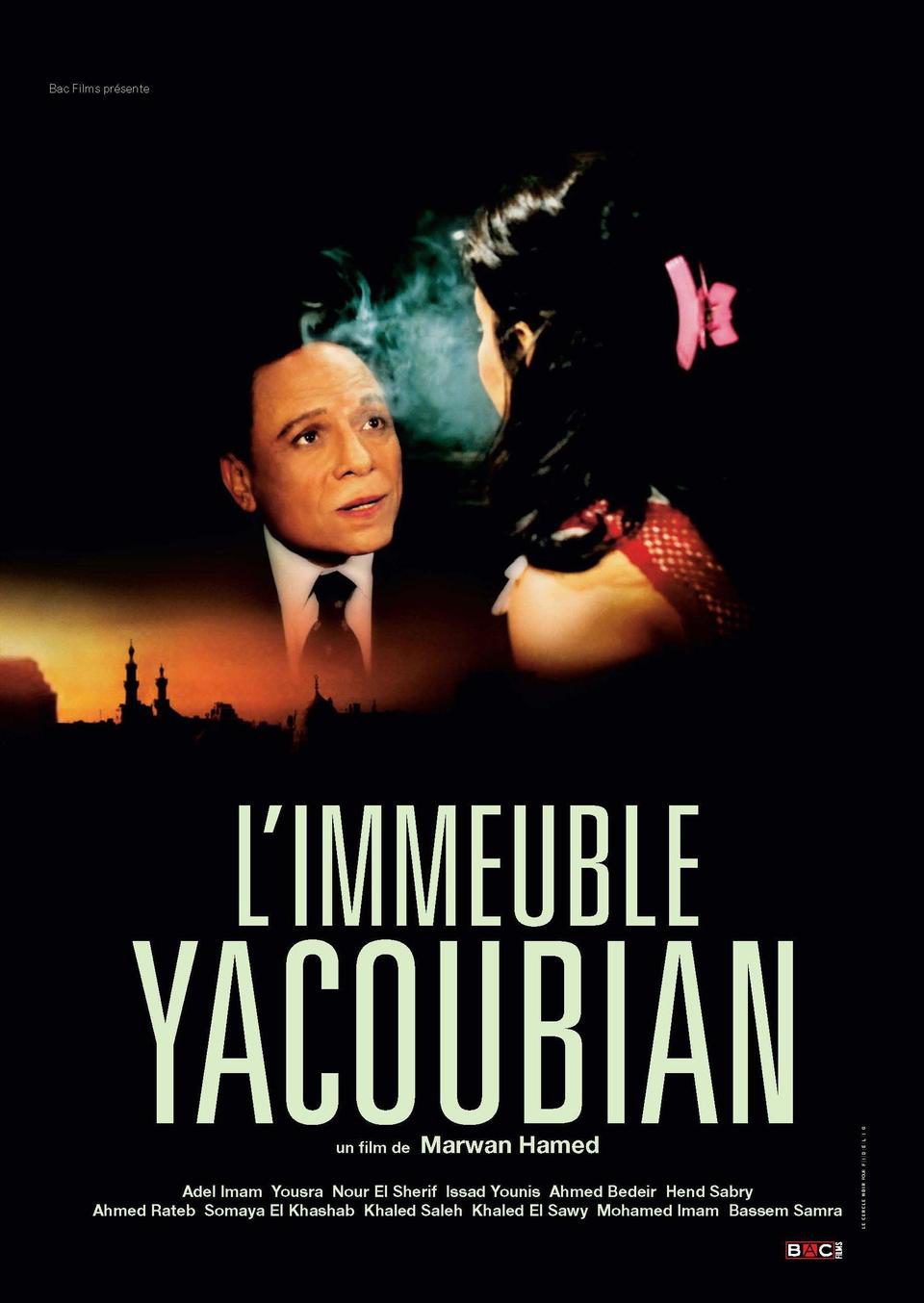 Poster of Yacoubian Building - France