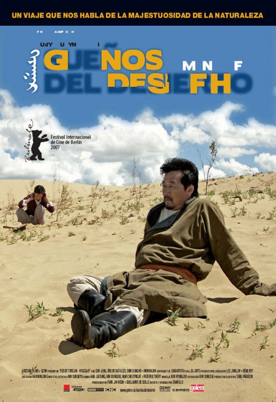 Poster of Desert Dream - España