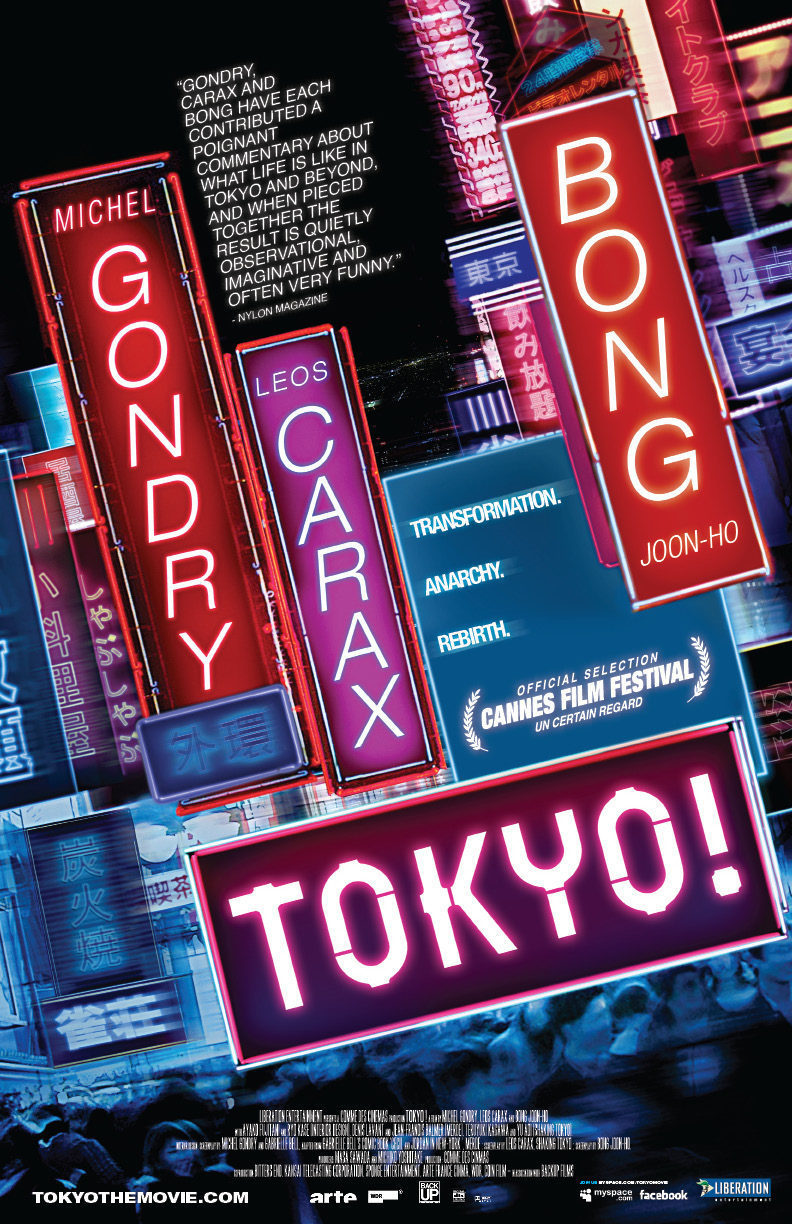 Poster of Tokyo! - Estados Unidos