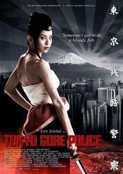 Poster Tokyo Gore Police
