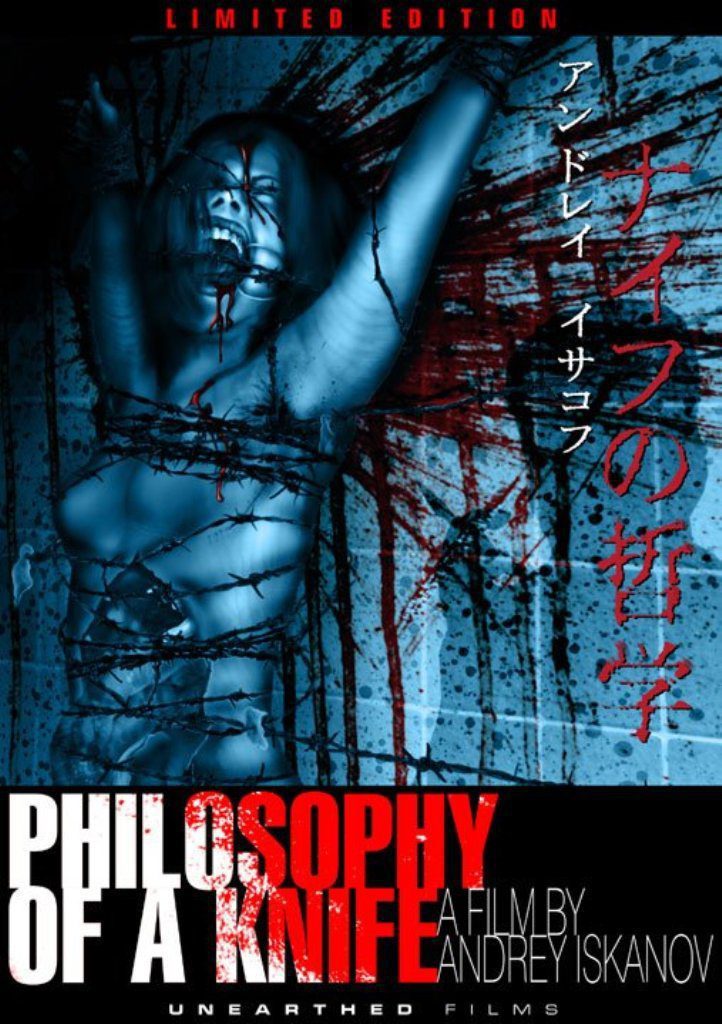 Poster of Philosophy of a Knife - Estados Unidos