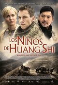 Poster The Children of Huang Shi