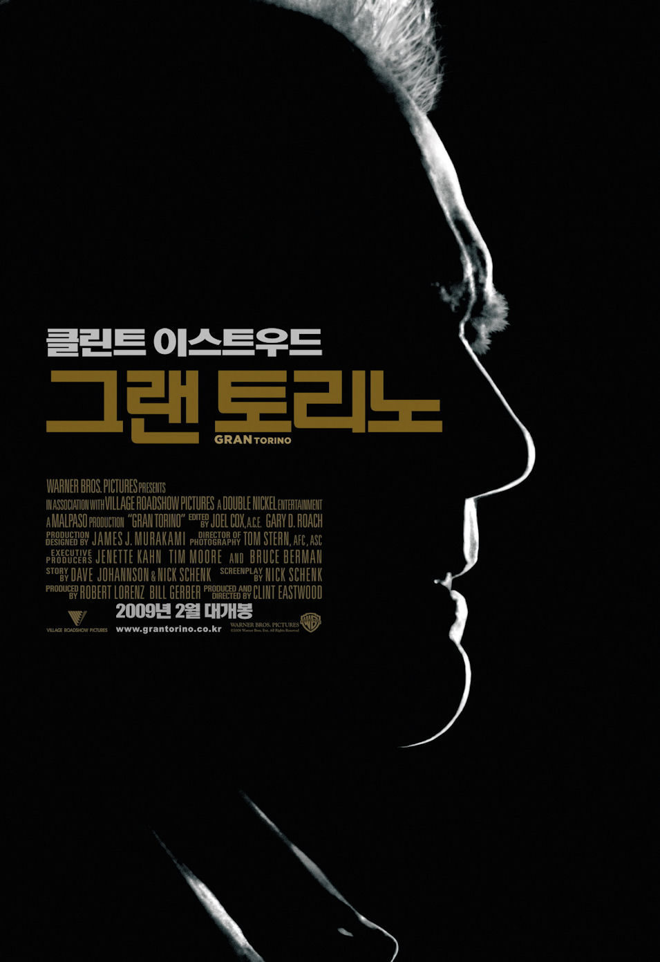 Poster of Gran Torino - Corea del Sur