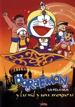 Poster Doraemon: Nobita no Taiyô'ô densetsu