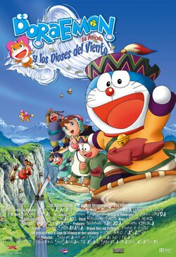 Poster Doraemon: Nobita and the Wind Wizard