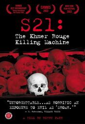 S21: The Khmer Rouge Killing Machine