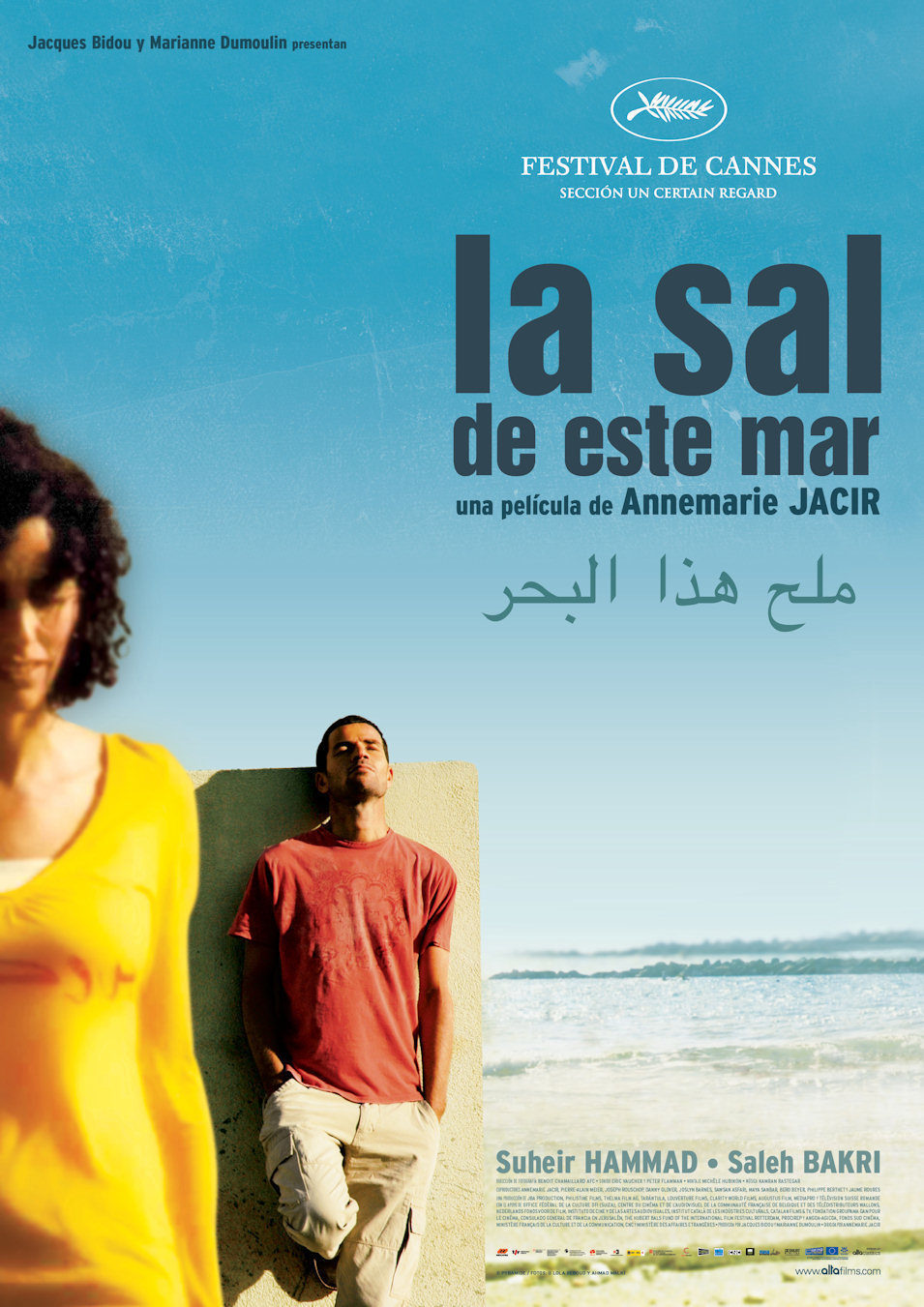 Poster of Salt of This Sea - España