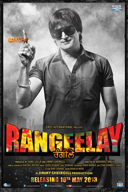 Poster Rangeelay
