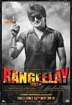 Poster Rangeelay