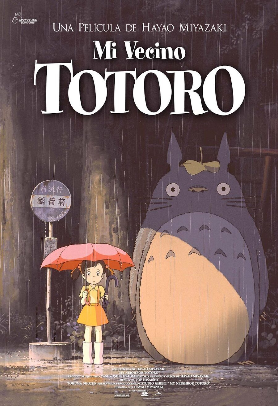 Poster of My Neighbour Totoro - España #1