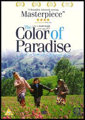 The Color of Paradise