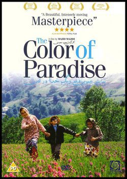 Poster The Color of Paradise