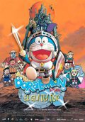 Poster Doraemon, Nobita's Robot Kingdom