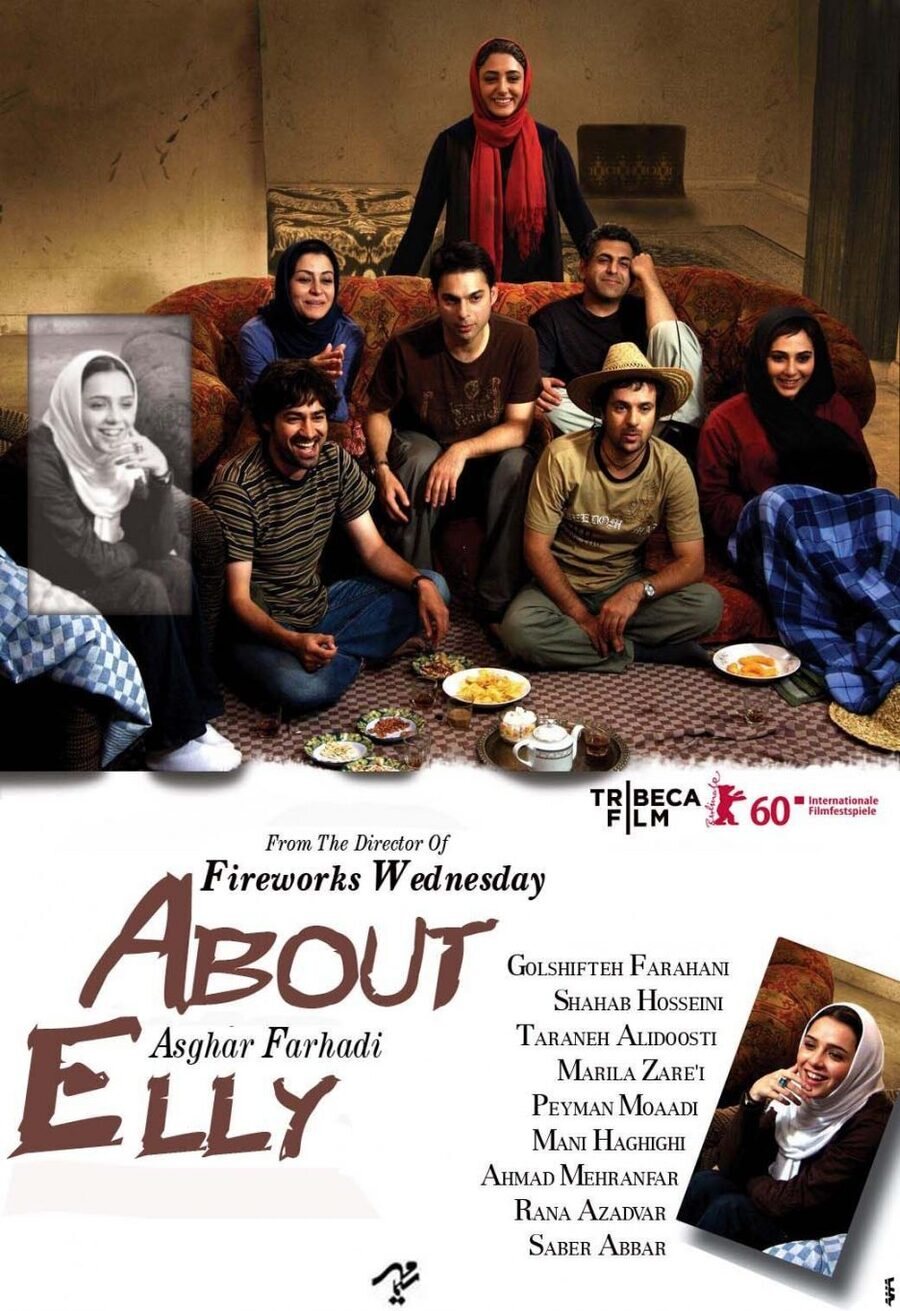 Poster of About Elly - EEUU