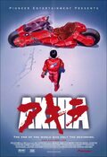 Poster Akira