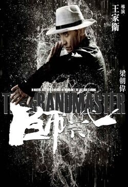 Poster The Grandmaster