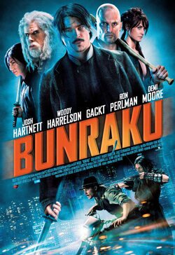 Bunraku