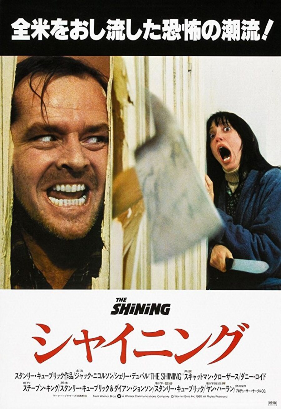 Poster of The Shining - Japón