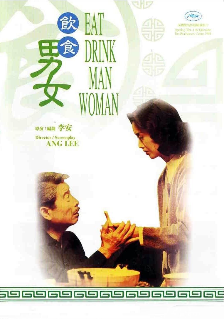 Poster of Eat Drink Man Woman - Estados Unidos