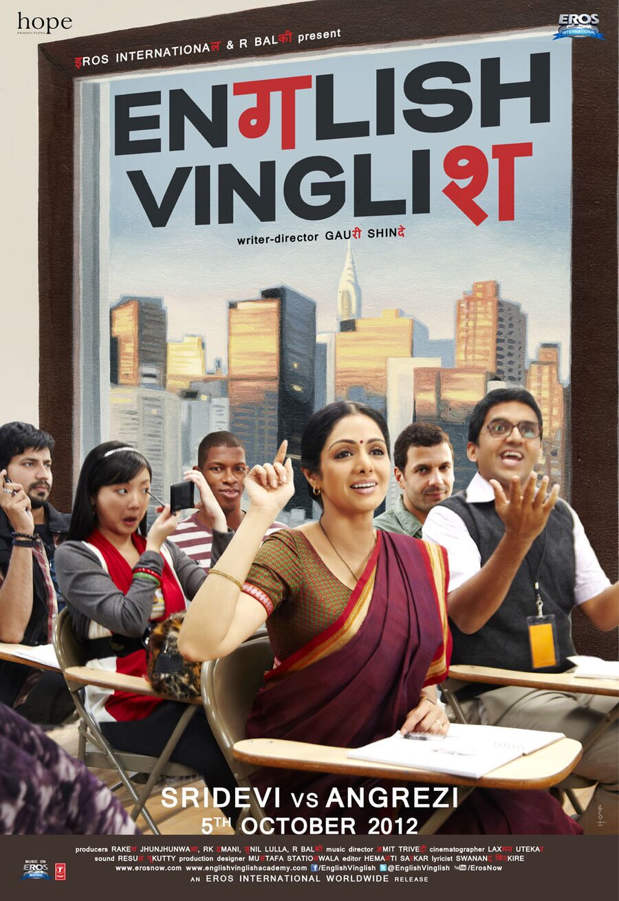 Poster of English Vinglish - Reino Unido