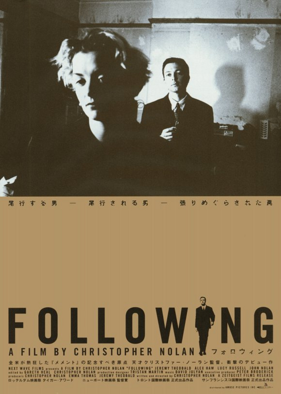Poster of Following - Estados Unidos