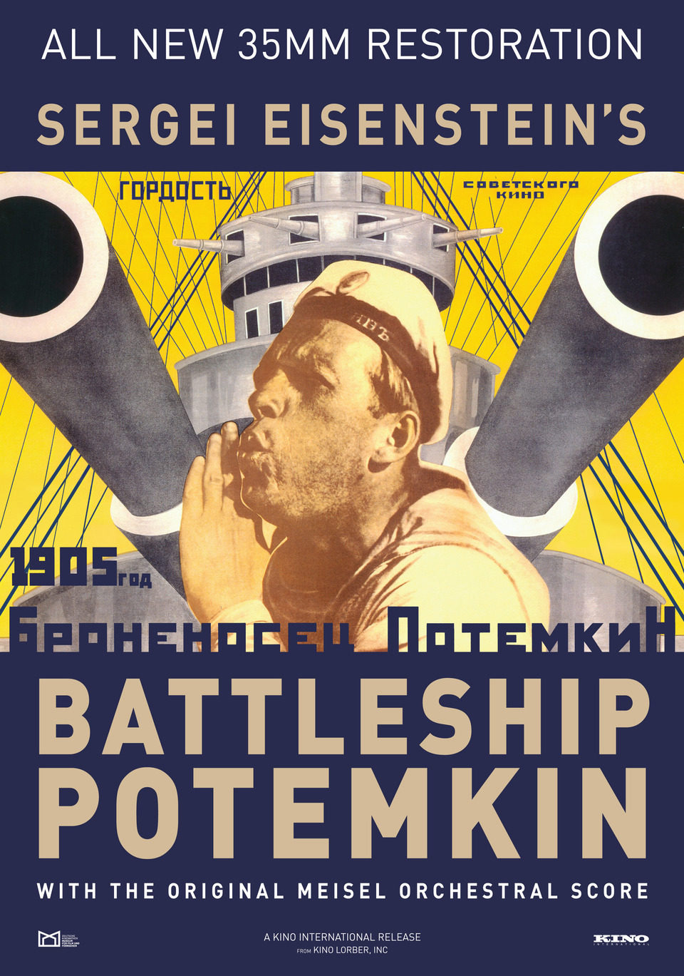 Poster of Battleship Potemkin - EEUU