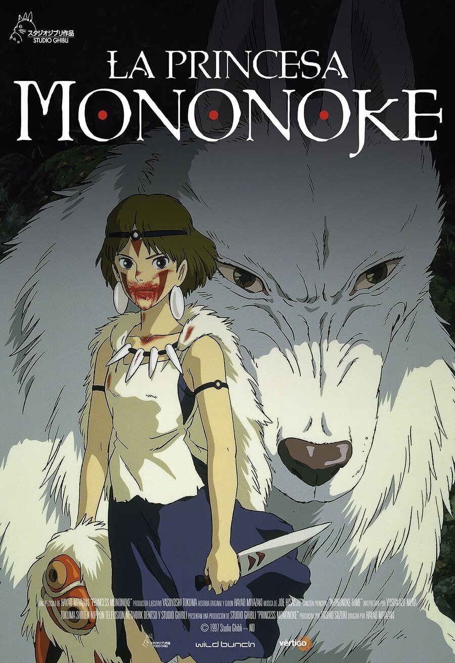 Poster of Princess Mononoke - España #3