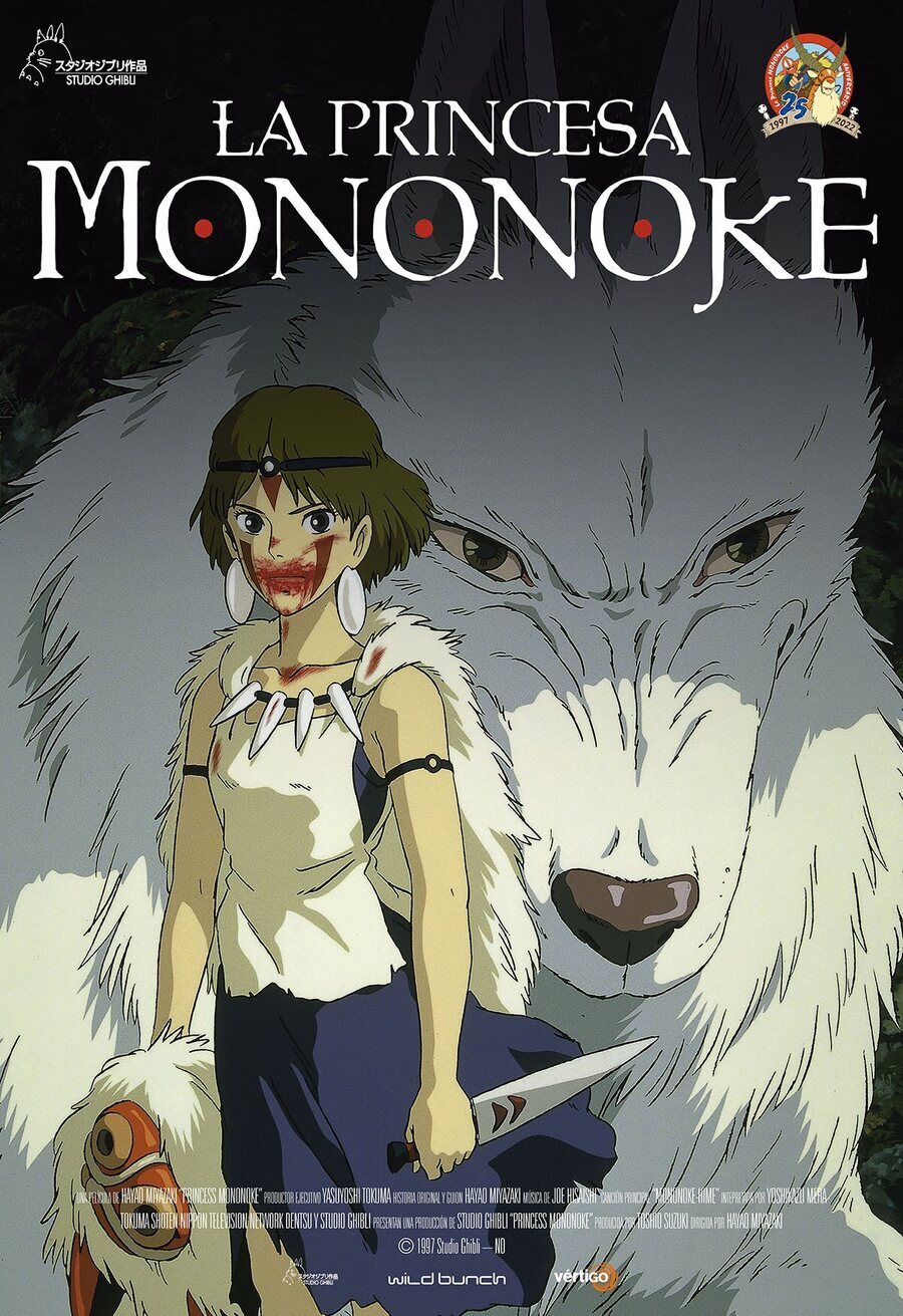 Poster of Princess Mononoke - España #4