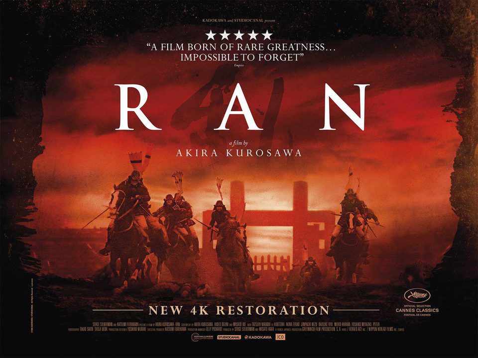 Poster of Ran - 4K Restoration