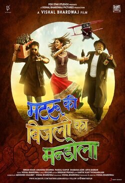 Poster Matru ki Bijlee ka Mandola