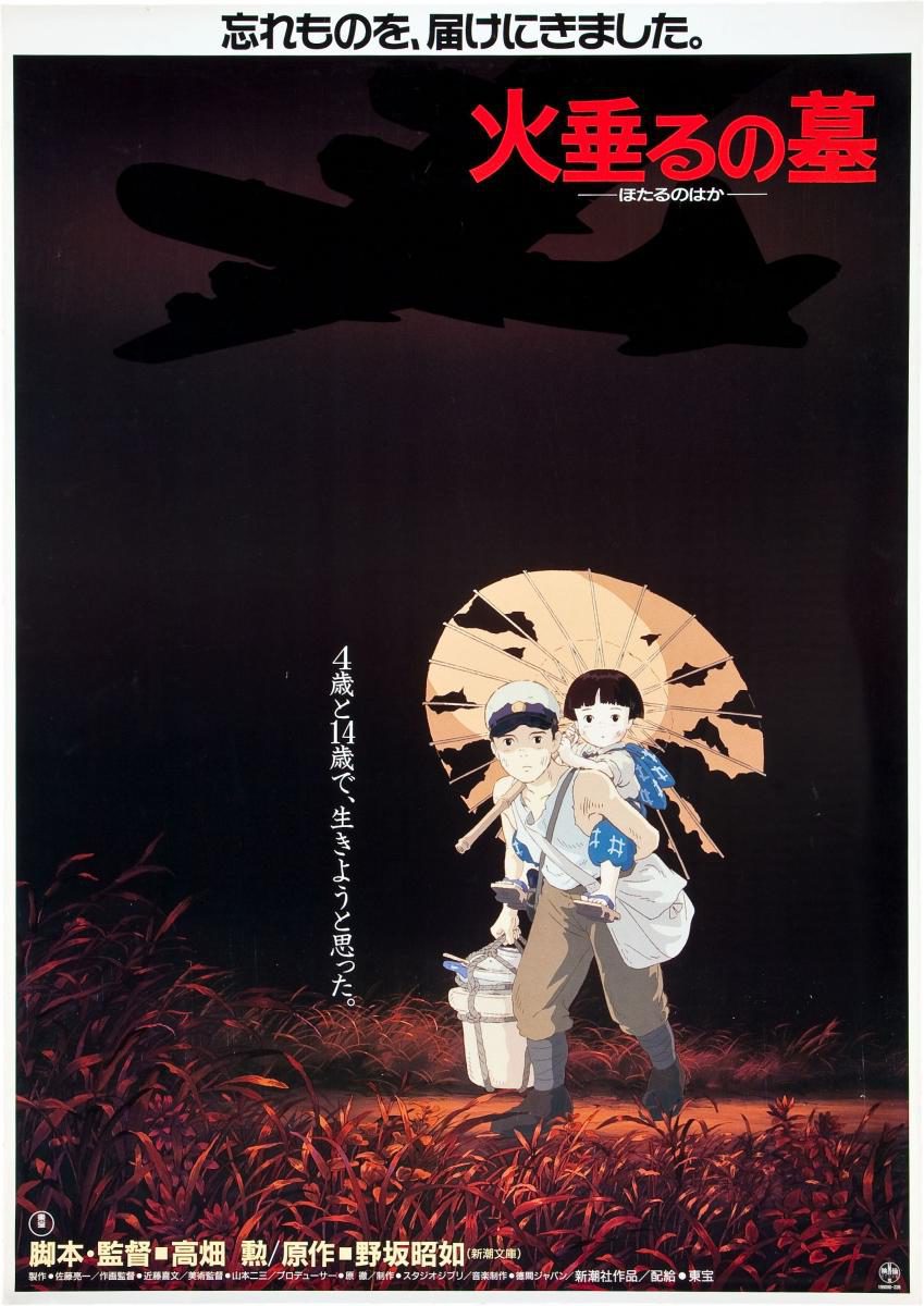 Poster of Grave of the Fireflies - Japón