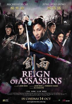 Poster Reign of Assassins