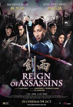 Poster Reign of Assassins