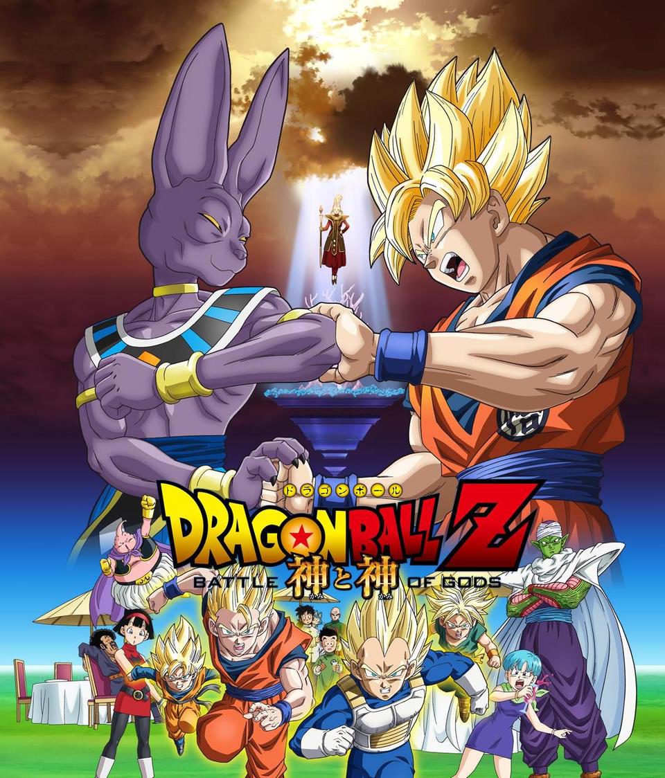 Poster of Dragon Ball Z: Battle of gods - Japón