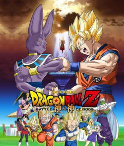 Poster Dragon Ball Z: Battle of gods