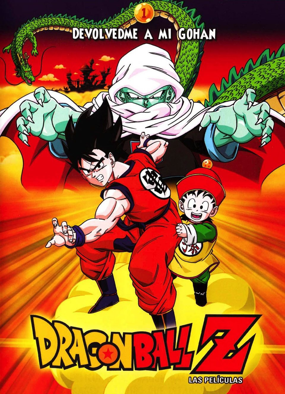 Poster of Dragon Ball Z: Garlick Junior Inmortal - España
