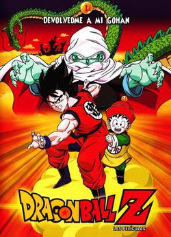 Poster Dragon Ball Z: Garlick Junior Inmortal